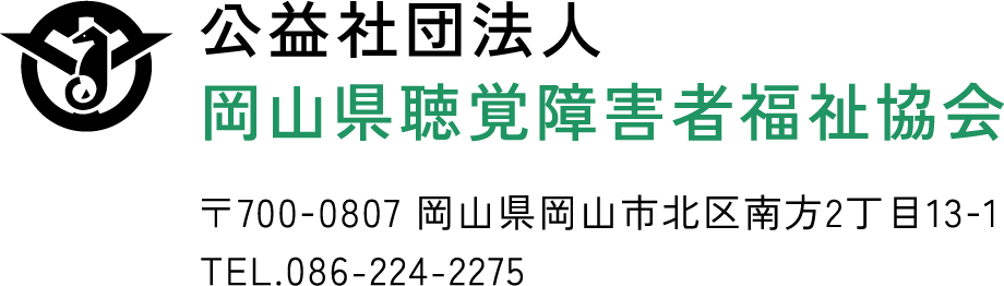 スケジュール